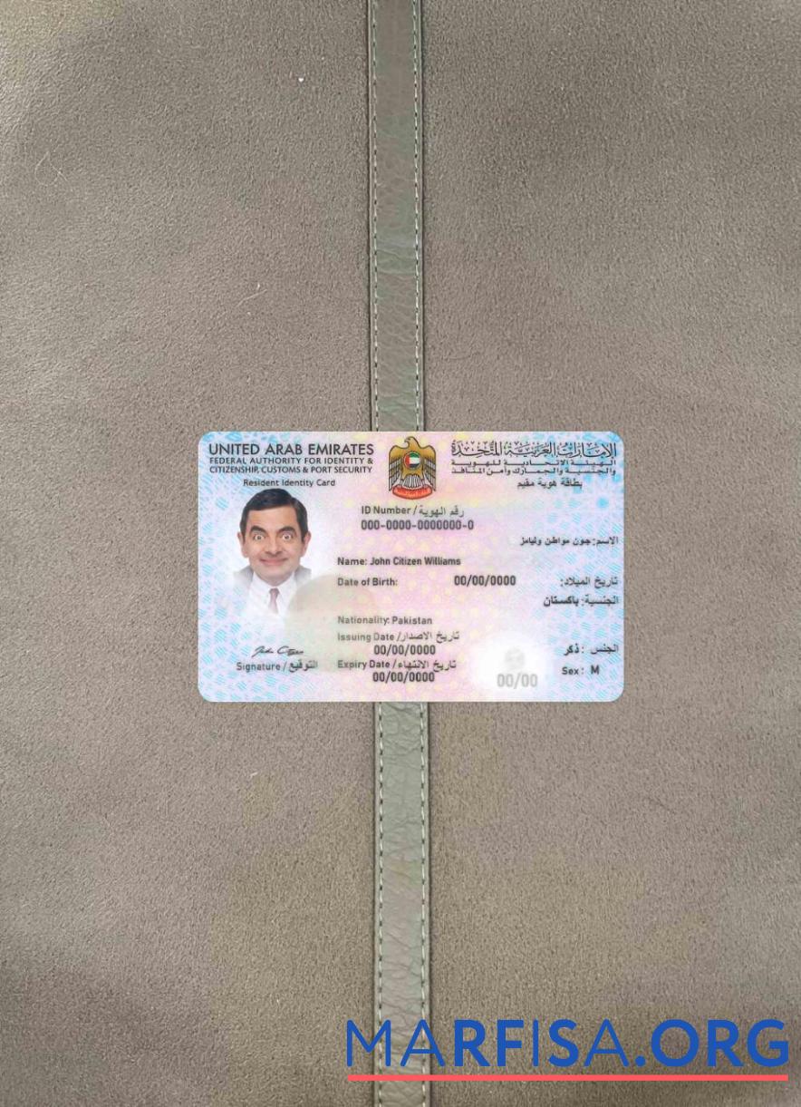 Blank United Arab Emirates resident identity card photolook FRONT real example